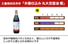 【溜】伊勢蔵「木桶仕込み 丸大豆醤油 響」の商品画像3
