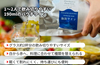 【大船渡市産】THREE PEAKS「海街ワイン パウチ3種セレクトセット」の商品画像4