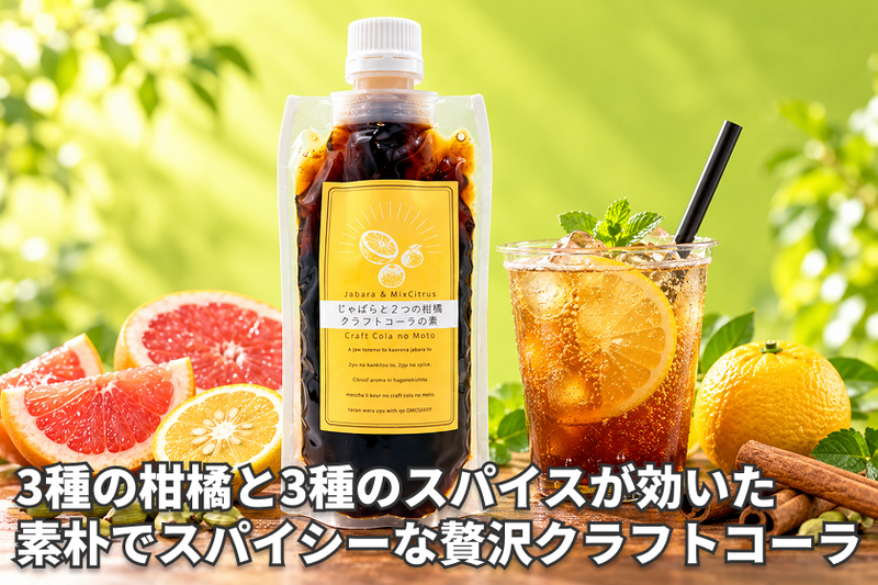 の商品画像