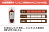 「ごろごろ果実のいちごミルクの素」の商品画像2