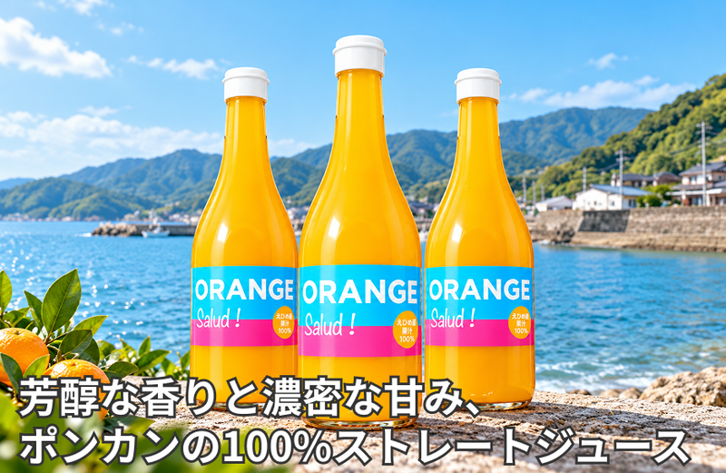 の商品画像