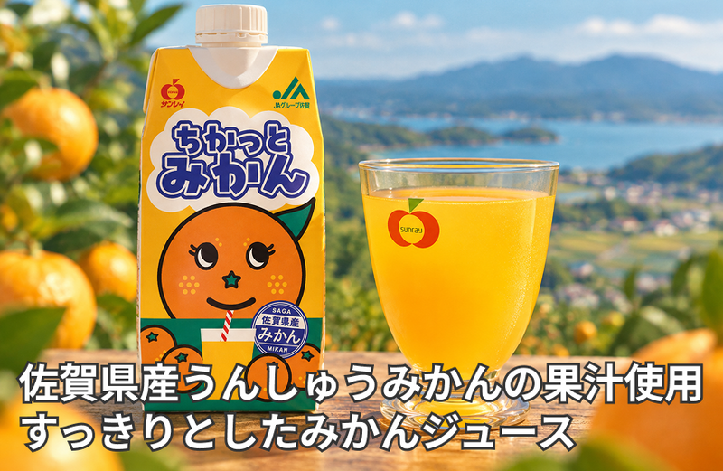 の商品画像