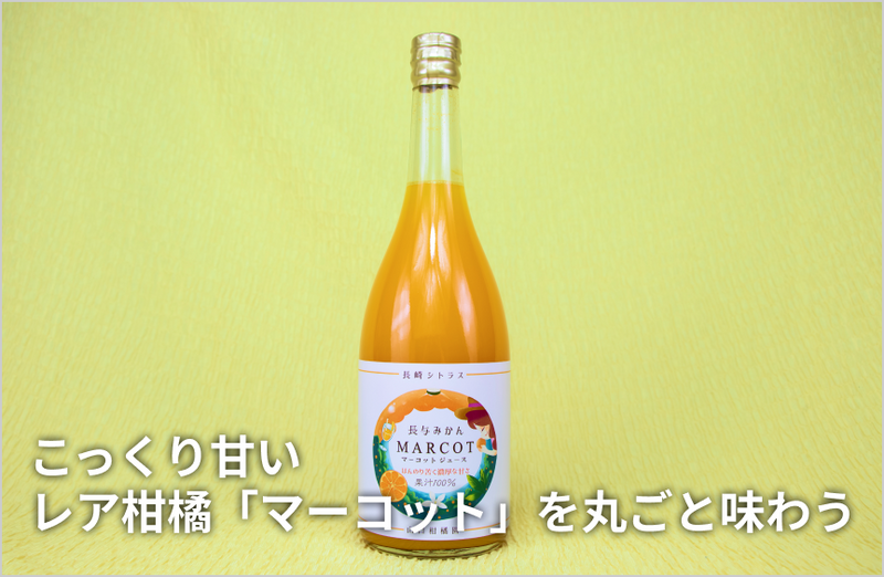 の商品画像