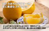 【長与町産】山口柑橘園「長与みかん KAWACHI BANKAN」の商品画像4