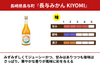 【長与町産】山口柑橘園「長与みかん KIYOMI」の商品画像2