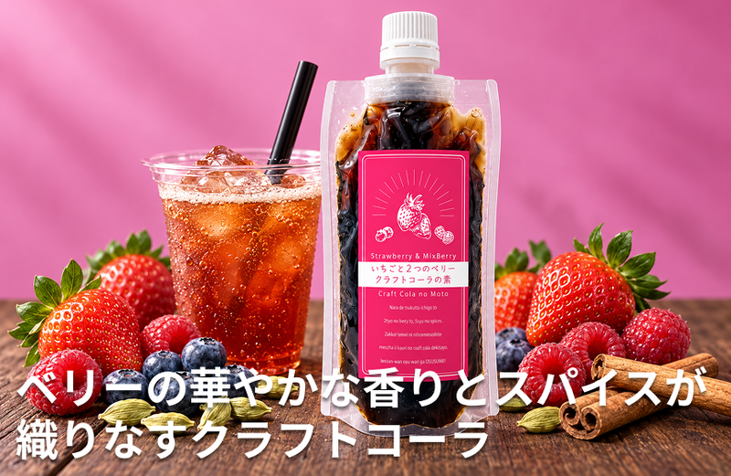 の商品画像