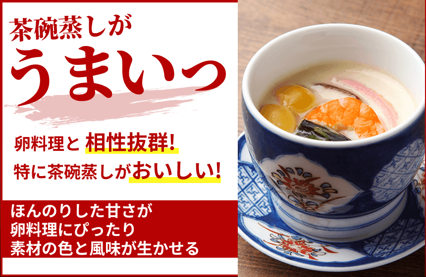 【白】「足助仕込三河しろたまり」の商品画像2