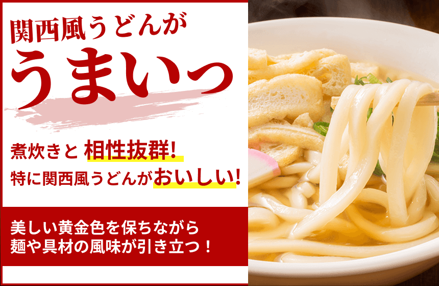 【淡口】「龍野　本造りうすくち醤油」の商品画像2