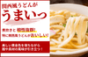 【淡口】「龍野　本造りうすくち醤油」の商品画像2
