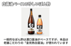 【ぽん酢】「特撰白ぽん酢」の商品画像5