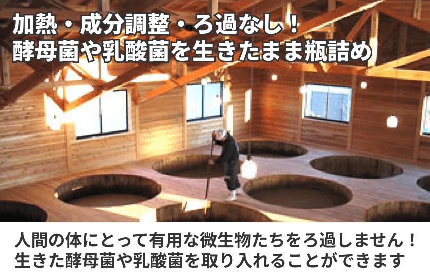 【濃口】「吟醸純生しょうゆ」の商品画像5