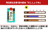 【その他】「だししょうゆ」の商品画像3