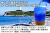 「銚子灯台コーラ」の商品画像4