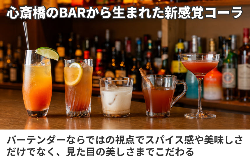 「CHOICE GINGER ORIGINAL CRAFT」の商品画像4