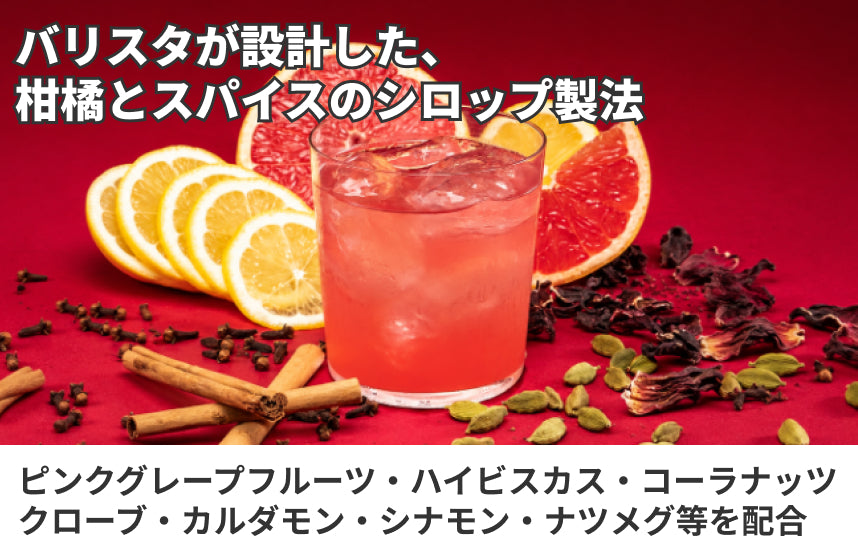 「アカガミコーラ」の商品画像4