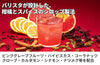 「アカガミコーラ」の商品画像4