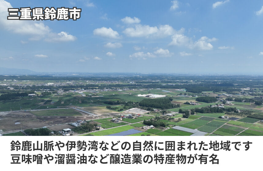 【溜】「底引きたまり」の商品画像6