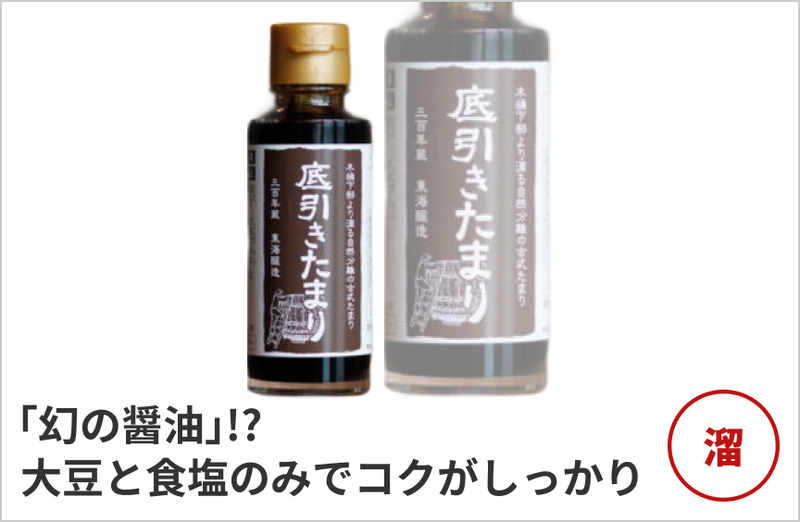 の商品画像