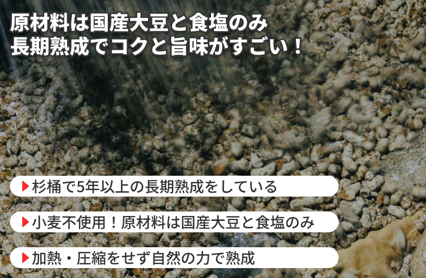 【溜】「底引きたまり」の商品画像4