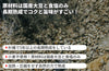 【溜】「底引きたまり」の商品画像4