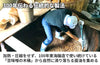 【溜】「底引きたまり」の商品画像5