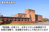 【ソース】「天使の饗宴　黒酢ソース」の商品画像7