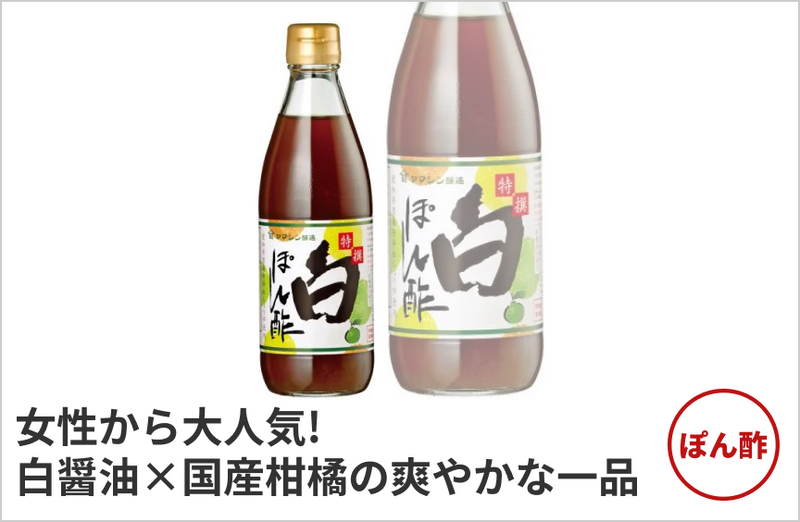 の商品画像