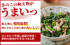 【ぽん酢】「特撰白ぽん酢」の商品画像2