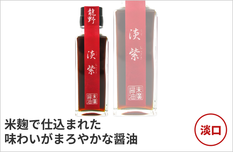 の商品画像