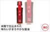 【淡口】「龍野　淡紫」の商品画像1