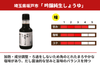 【濃口】「吟醸純生しょうゆ」の商品画像3