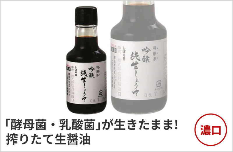 の商品画像