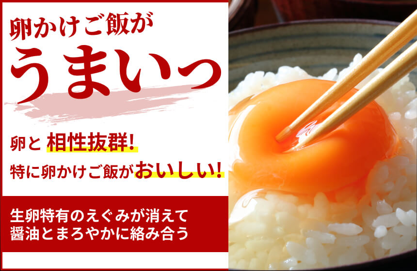 【白】「ヤマシン白醤油(特級)」の商品画像2