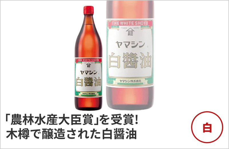 の商品画像