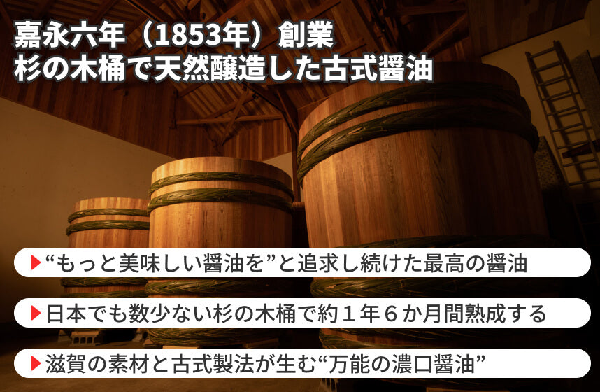 【濃口】「日日是好日」の商品画像4