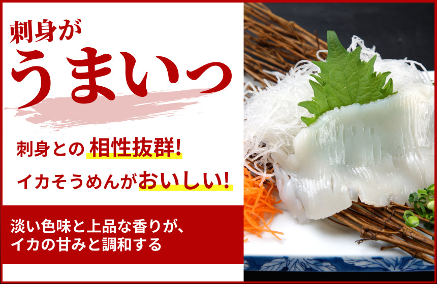 【淡口】「淡色天然醸造醤油」の商品画像2