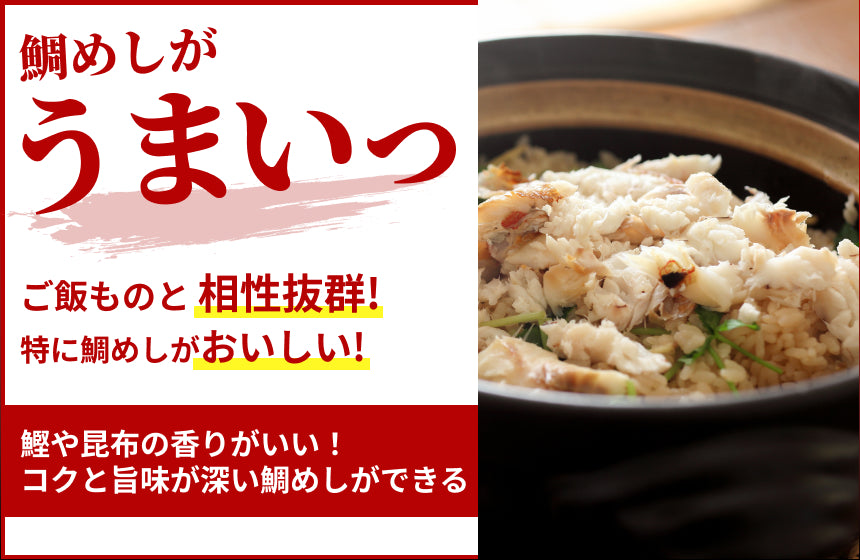【白だし】「いいだしおだし」の商品画像2