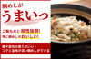【白だし】「いいだしおだし」の商品画像2