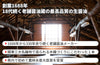 【濃口】「お常陸」の商品画像4