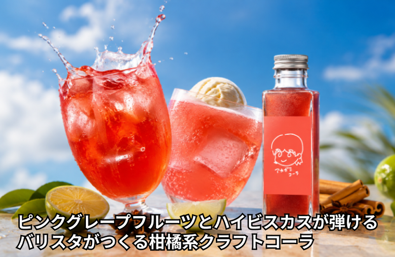 の商品画像