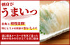 【淡口】「うすくち醤油」の商品画像3