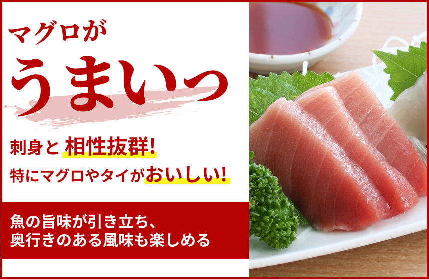 【濃口】「木桶仕込み醤油 あさあけ」の商品画像2