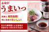 【濃口】「吟醸純生しょうゆ」の商品画像2