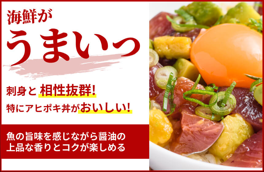 【濃口】「日日是好日」の商品画像3