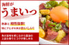 【濃口】「日日是好日」の商品画像3
