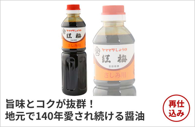 の商品画像
