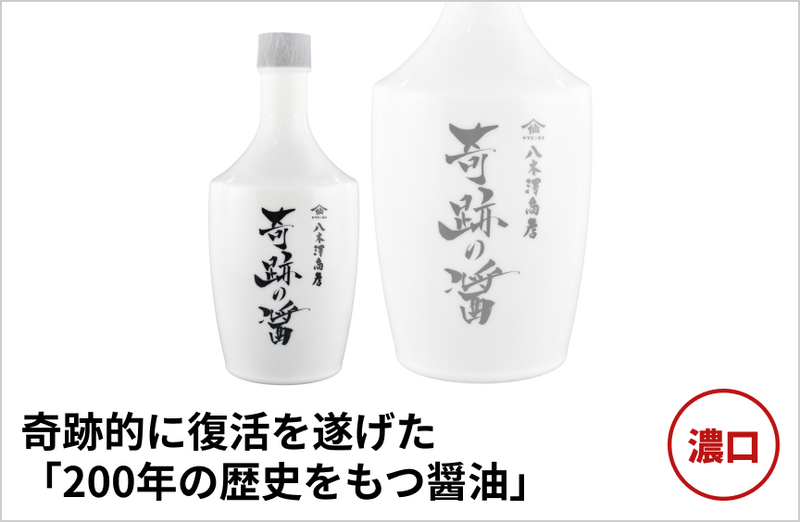 の商品画像