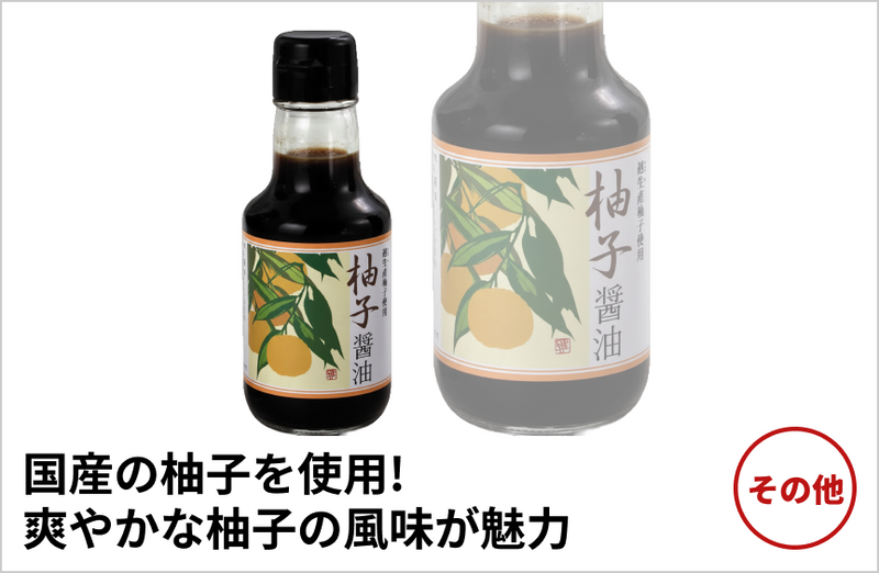 の商品画像