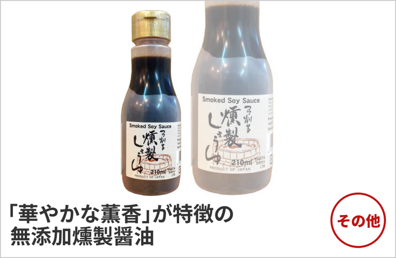 の商品画像