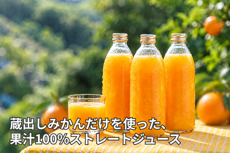の商品画像